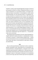 Артур Шопенгауэр. Мир как воля и представление. Афоризмы житейской мудрости. Эристика, или Искусство побеждать в спорах — фото, картинка — 66