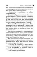 Дама с жвачкой — фото, картинка — 18