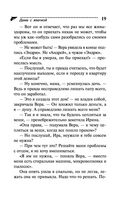 Дама с жвачкой — фото, картинка — 19