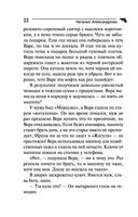 Дама с жвачкой — фото, картинка — 22