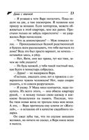 Дама с жвачкой — фото, картинка — 23