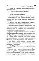 Дама с жвачкой — фото, картинка — 26