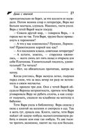 Дама с жвачкой — фото, картинка — 27