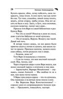 Дама с жвачкой — фото, картинка — 28