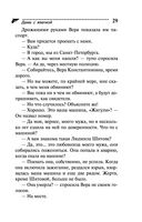 Дама с жвачкой — фото, картинка — 29