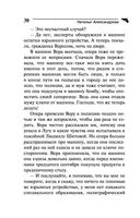 Дама с жвачкой — фото, картинка — 30