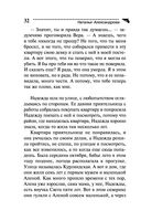 Дама с жвачкой — фото, картинка — 32