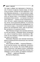 Дама с жвачкой — фото, картинка — 33