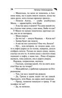 Дама с жвачкой — фото, картинка — 34