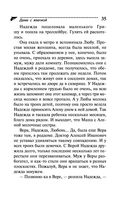 Дама с жвачкой — фото, картинка — 35