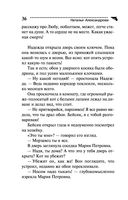 Дама с жвачкой — фото, картинка — 36