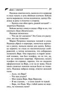 Дама с жвачкой — фото, картинка — 37