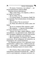 Дама с жвачкой — фото, картинка — 38