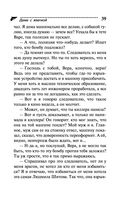 Дама с жвачкой — фото, картинка — 39