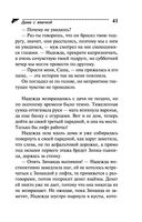 Дама с жвачкой — фото, картинка — 41