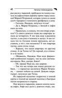 Дама с жвачкой — фото, картинка — 42