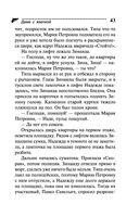 Дама с жвачкой — фото, картинка — 43