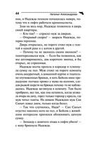 Дама с жвачкой — фото, картинка — 44