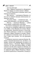 Дама с жвачкой — фото, картинка — 45