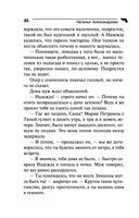 Дама с жвачкой — фото, картинка — 46