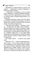 Дама с жвачкой — фото, картинка — 47