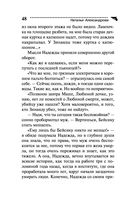 Дама с жвачкой — фото, картинка — 48