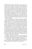 Книга мёртвых-2. Некрологи — фото, картинка — 20