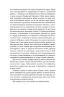 Книга мёртвых-2. Некрологи — фото, картинка — 23