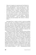 Книга мёртвых-2. Некрологи — фото, картинка — 26