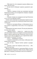 Лихорадка — фото, картинка — 17