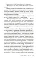 Лихорадка — фото, картинка — 18