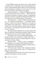 Лихорадка — фото, картинка — 21