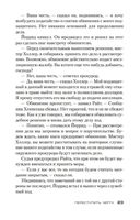 Лихорадка — фото, картинка — 22