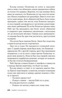 Лихорадка — фото, картинка — 23