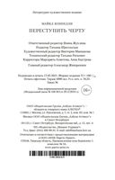 Лихорадка — фото, картинка — 26