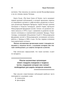 Новый код коучинга — фото, картинка — 13