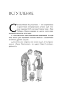 Новый код коучинга — фото, картинка — 6