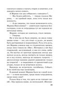 Переплёты в жизни — фото, картинка — 25