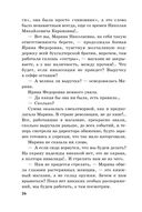 Переплёты в жизни — фото, картинка — 26