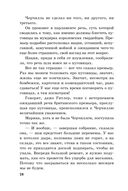 Переплёты в жизни — фото, картинка — 28