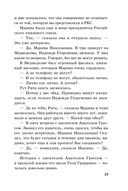 Переплёты в жизни — фото, картинка — 33