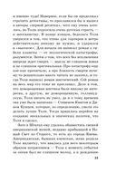 Переплёты в жизни — фото, картинка — 35