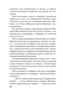 Переплёты в жизни — фото, картинка — 36