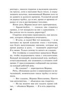 Переплёты в жизни — фото, картинка — 40