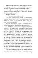 Переплёты в жизни — фото, картинка — 41