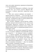 Переплёты в жизни — фото, картинка — 42