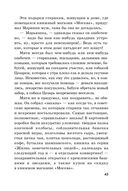 Переплёты в жизни — фото, картинка — 43