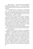 Переплёты в жизни — фото, картинка — 44