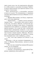 Переплёты в жизни — фото, картинка — 45