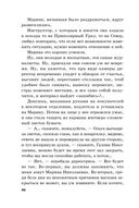 Переплёты в жизни — фото, картинка — 46